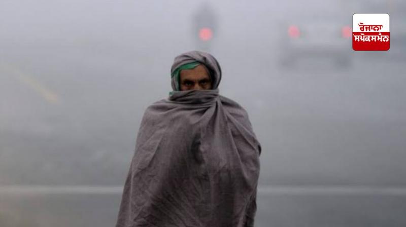 Mercury drops by 2 degrees in Punjab, Meteorological Department issues rain alert Mercury drops by 2 degrees in Punjab, Meteorological Department issues rain alert
