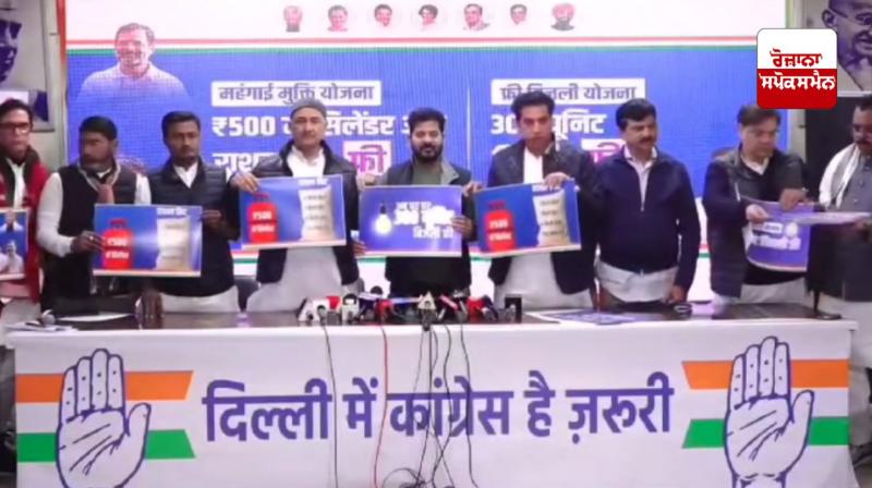 Congress has promised LPG cylinders, free ration and electricity for Rs 500 Congress has promised LPG cylinders, free ration and electricity for Rs 500