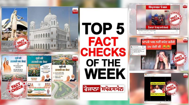 Read our 7th Edition of Top 5 Fact Check Of The Week Read our 7th Edition of Top 5 Fact Check Of The Week