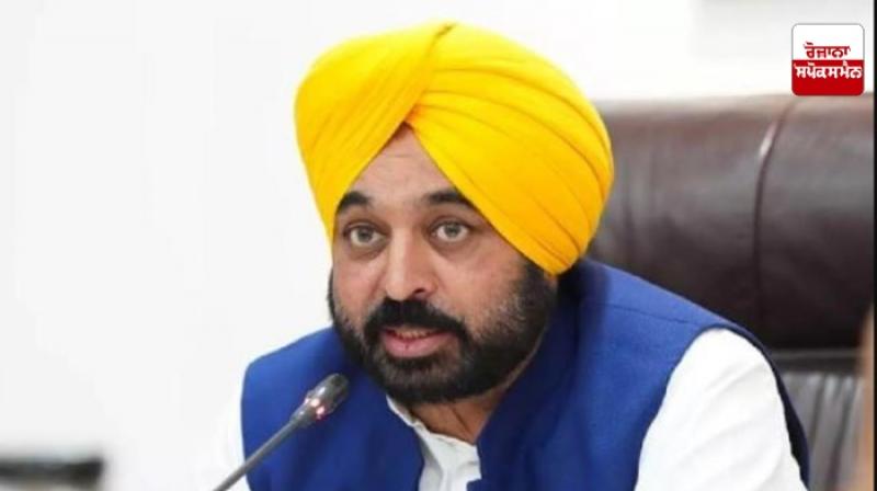 CM Bhagwant Mann CM Bhagwant Mann