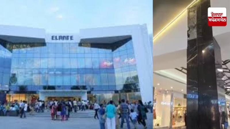 Chandigarh’s Elante Mall Inccident Chandigarh’s Elante Mall Inccident
