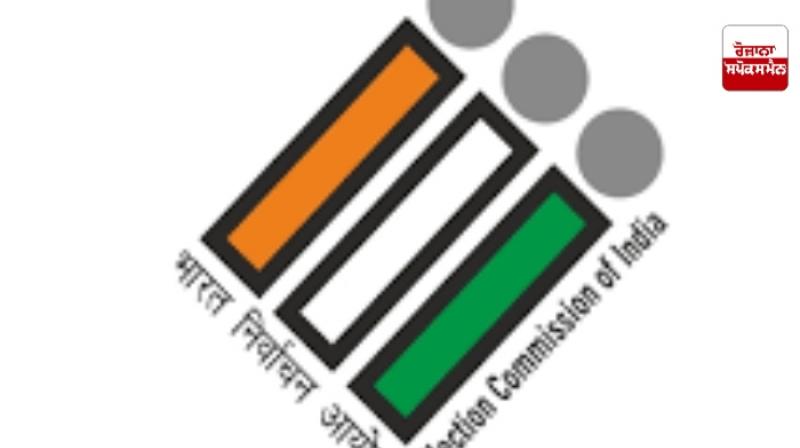 Punjab Election Commission Punjab Election Commission