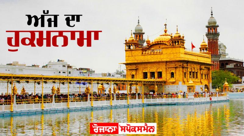 Sri Darbar Sahib