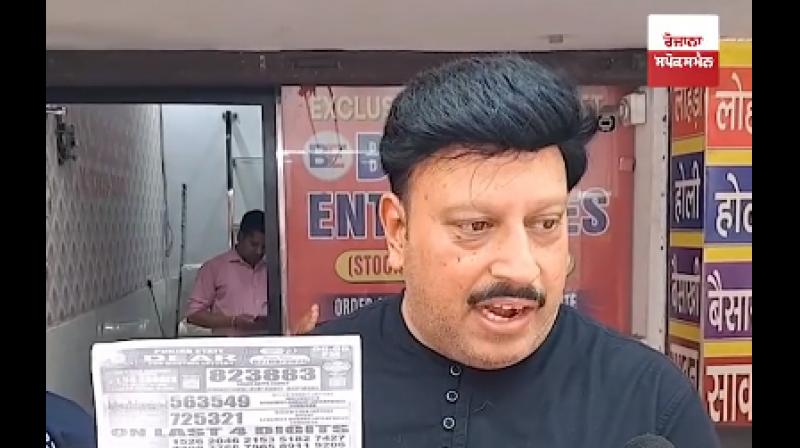 Winner of Rs 10 lakh lottery goes missing