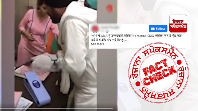 Fact Check Old Video Of AAP Leader Dev Mann Visiting Hospital Shared as Recent