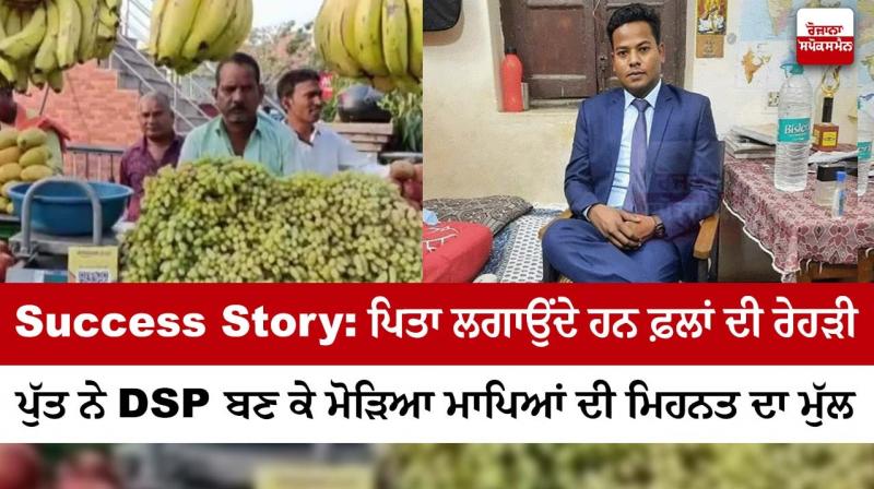 Success Story of Arvind Sonkar Success Story of Arvind Sonkar