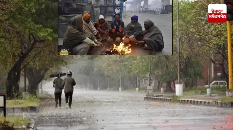 Punjab Weather Update News in punjabi Punjab Weather Update News in punjabi