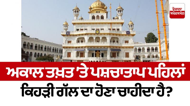 Nijji Dairy De Panne today news in punjabi Nijji Dairy De Panne today news in punjabi