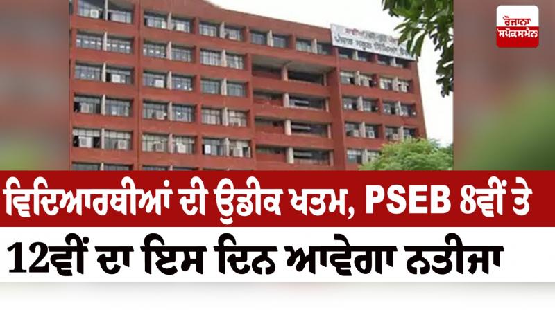 Punjab Board Punjab Board