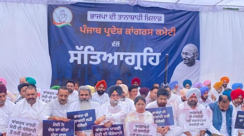 Punjab Congress Protest 