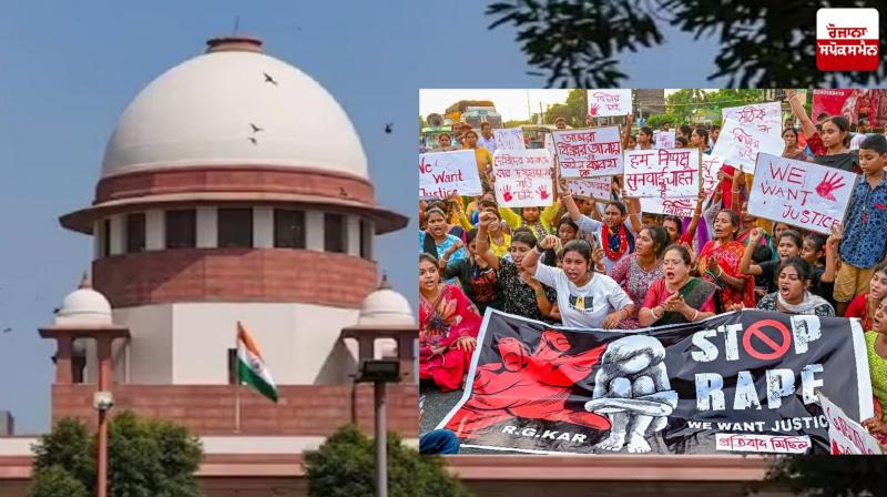 Supreme Court Supreme Court
