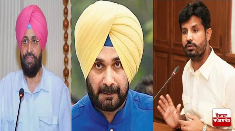 Punjab Congress Punjab Congress