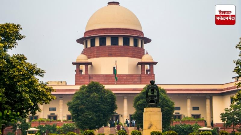 Supreme Court Supreme Court