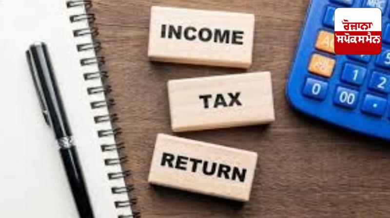 Income Tax Department: ITR filing deadline extended Income Tax Department: ITR filing deadline extended