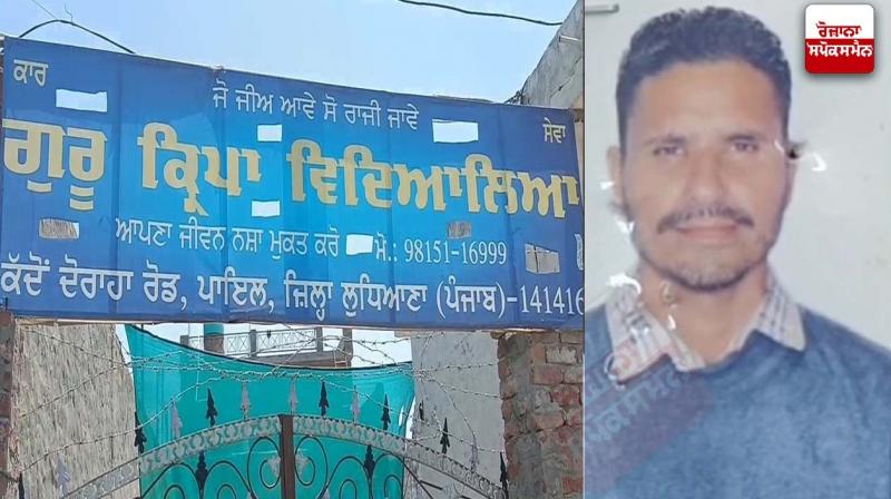 punjab news punjab news