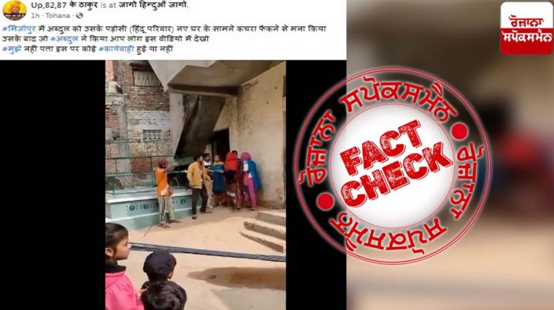 Fact Check Old video of fight between two groups shared with communal spin