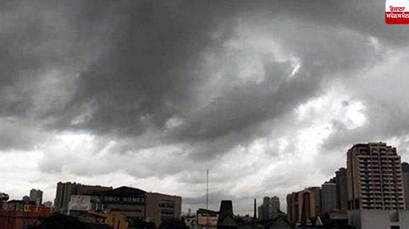 Punjab Weather Update news in punjabi Punjab Weather Update news in punjabi