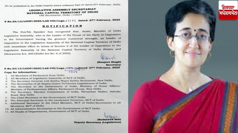 Delhi Assembly Speaker Vijender Gupta recognises Atishi as Leader of Opposition Delhi Assembly Speaker Vijender Gupta recognises Atishi as Leader of Opposition