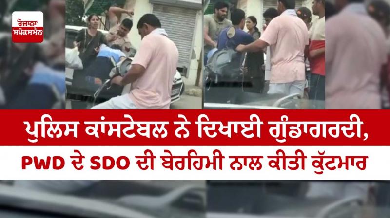 Police constable showed hooliganism Police constable showed hooliganism