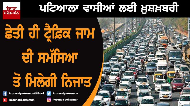 Ring Road Ring Road