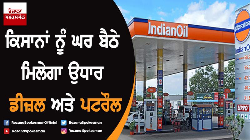 Cooperation Department inks MoU with Indian Oil Corporation Cooperation Department inks MoU with Indian Oil Corporation