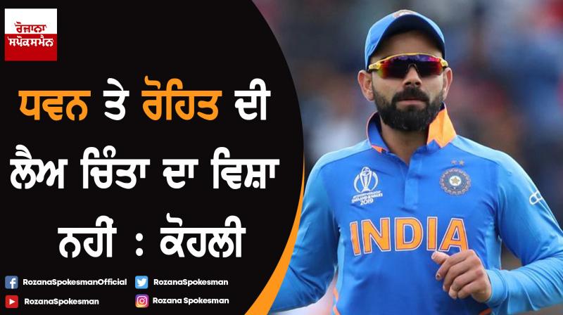 Virat Kohli Impressed With KL Rahul's Performance At Number Four Virat Kohli Impressed With KL Rahul's Performance At Number Four