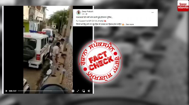 Fact Check Old video viral in the name of Nuh Violence Fact Check Old video viral in the name of Nuh Violence