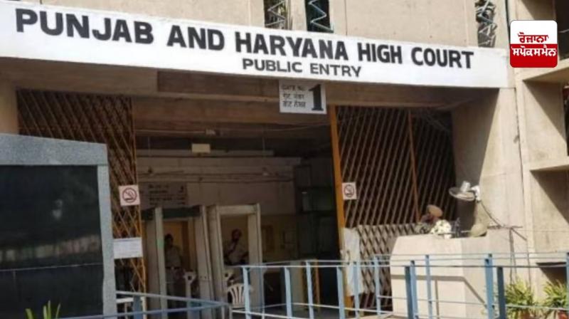 Punjab and Haryana High Court Punjab and Haryana High Court