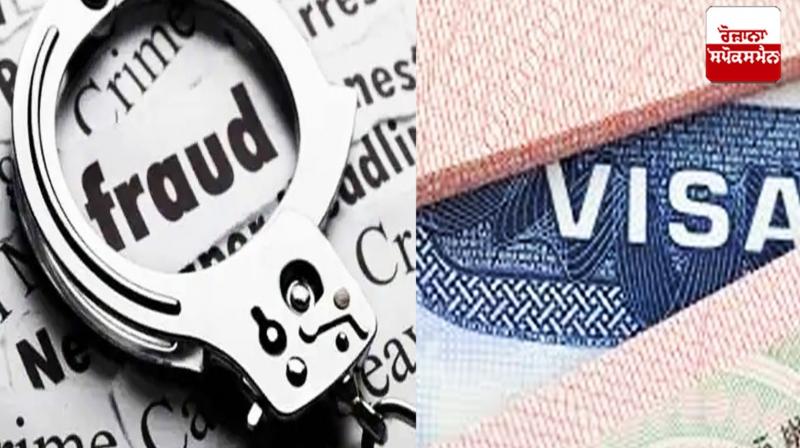 fraud