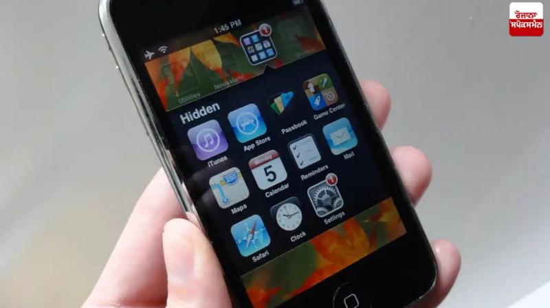 Depression and anger are increasing among youth, new study claims that smartphones are responsible for this News Depression and anger are increasing among youth, new study claims that smartphones are responsible for this News