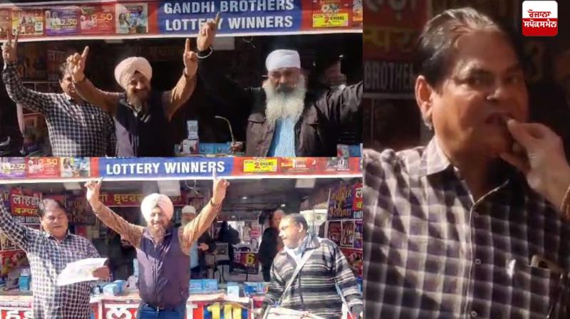 Rajasthan man wins lottery in Ludhiana Latest news in Punjabi Rajasthan man wins lottery in Ludhiana Latest news in Punjabi