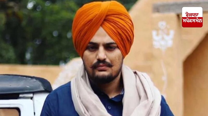 Sidhu Moosewala Murder Case: Balkaur Singh did not appear in court to testify in Sidhu Moosewala murder case. Sidhu Moosewala Murder Case: Balkaur Singh did not appear in court to testify in Sidhu Moosewala murder case.