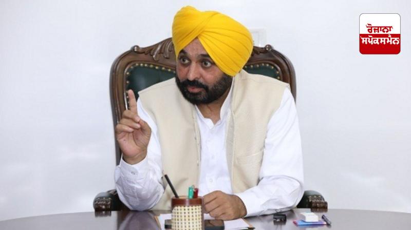 CM Bhagwant Mann News: CM Bhagwant Mann's big statement regarding the arrest of MLA Raman Arora CM Bhagwant Mann News: CM Bhagwant Mann's big statement regarding the arrest of MLA Raman Arora