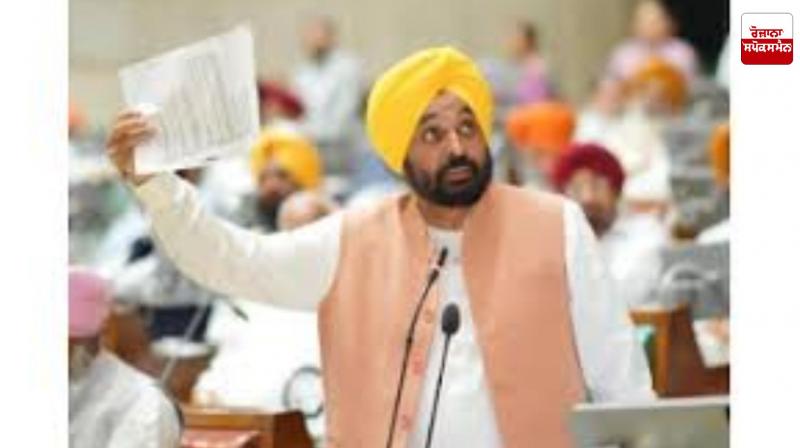 Chief Minister Bhagwant Mann: Approval given to important amendment in Transfer of Properties Rules, 2021 Chief Minister Bhagwant Mann: Approval given to important amendment in Transfer of Properties Rules, 2021