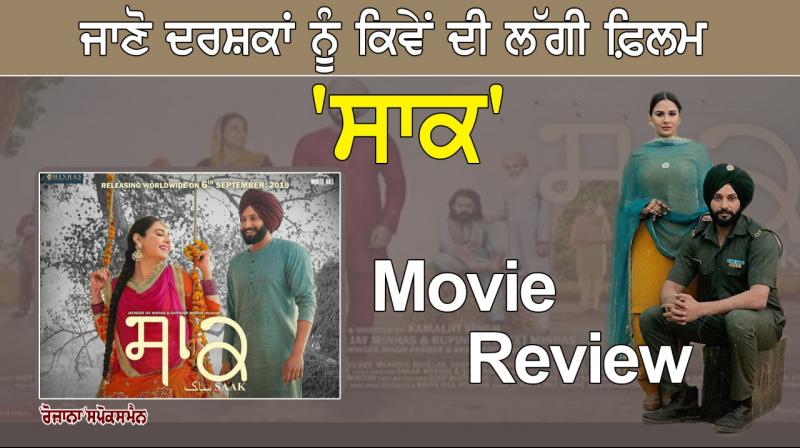 Punjabi Movie Saak Punjabi Movie Saak