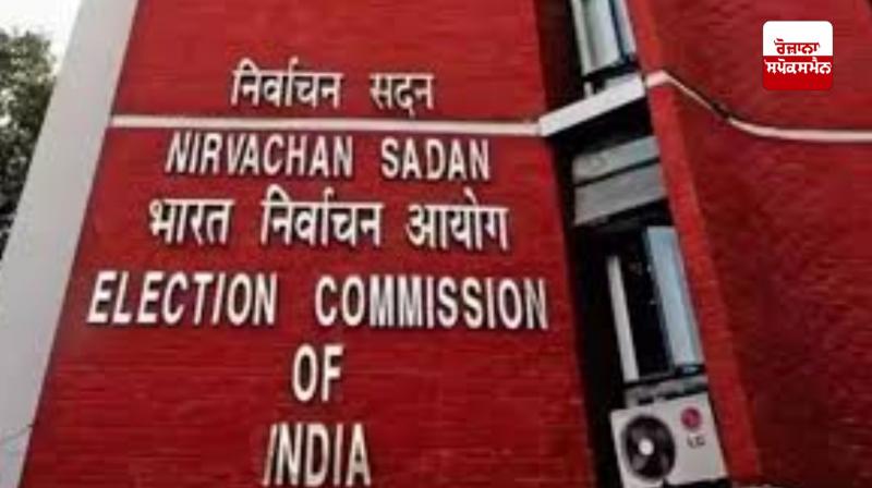 Election Commission of India removes 474 more registered unrecognized political parties