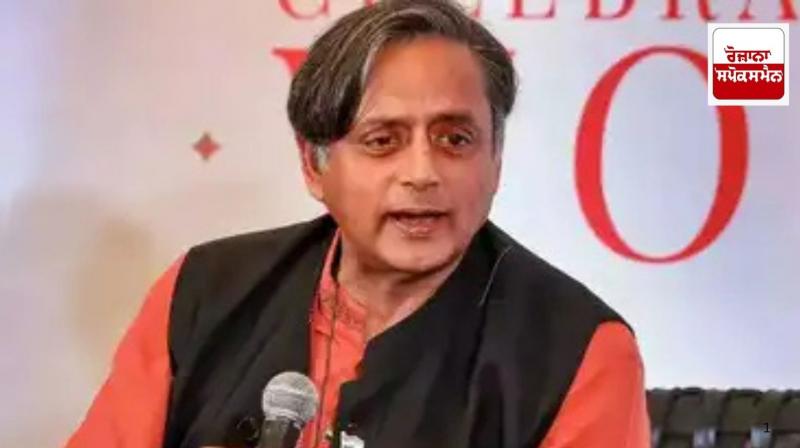 Pahalgam terror attack: No country has 100% accurate intelligence: Shashi Tharoor Pahalgam terror attack: No country has 100% accurate intelligence: Shashi Tharoor