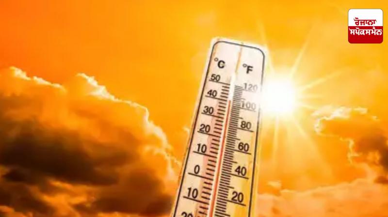 Punjab Weather Update Latest News in punjabi Punjab Weather Update Latest News in punjabi