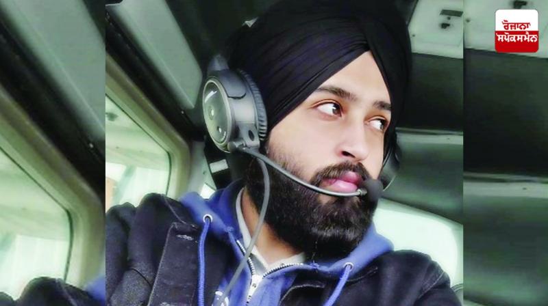A Sikh youth from Kotakpure became a pilot in Canada A Sikh youth from Kotakpure became a pilot in Canada