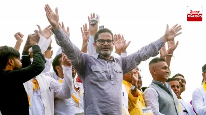 PK Jan Suraaj PK Jan Suraaj