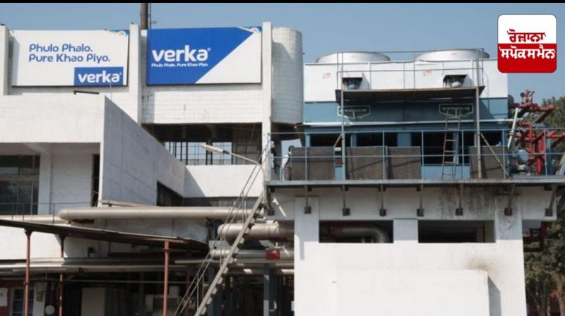 Verka's UHT milk becomes cheaper by Rs 2 per liter