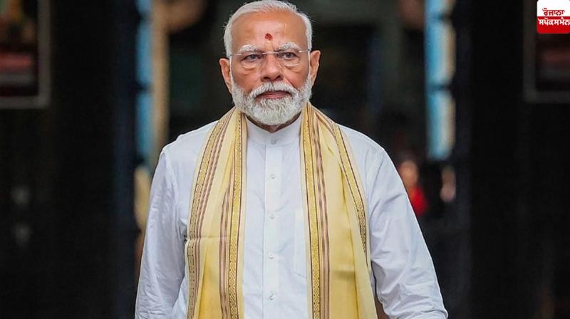 PM Modi to launch agriculture schemes worth Rs 35,440 crore today News PM Modi to launch agriculture schemes worth Rs 35,440 crore today News