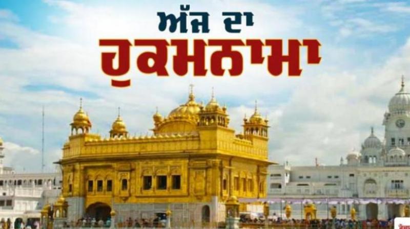 Hukamnama Sri Darbar Sahib Amritsar Hukamnama Sri Darbar Sahib Amritsar