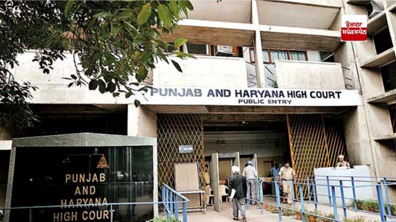 punjab and haryana high court punjab and haryana high court