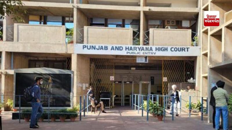 punjab and haryana high court punjab and haryana high court