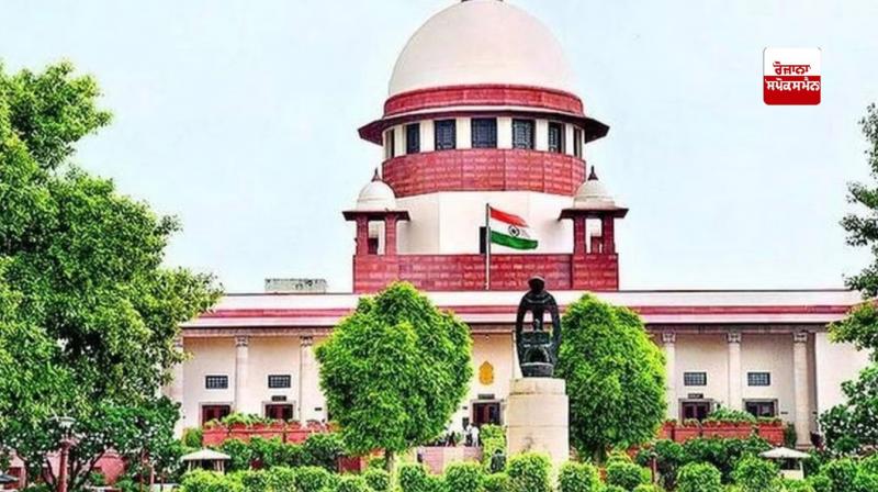 Supreme Court Supreme Court