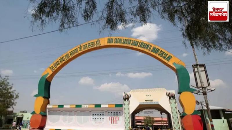 Delhi court imposes fine on Dera Sacha Sauda Trust in defamation case Delhi court imposes fine on Dera Sacha Sauda Trust in defamation case