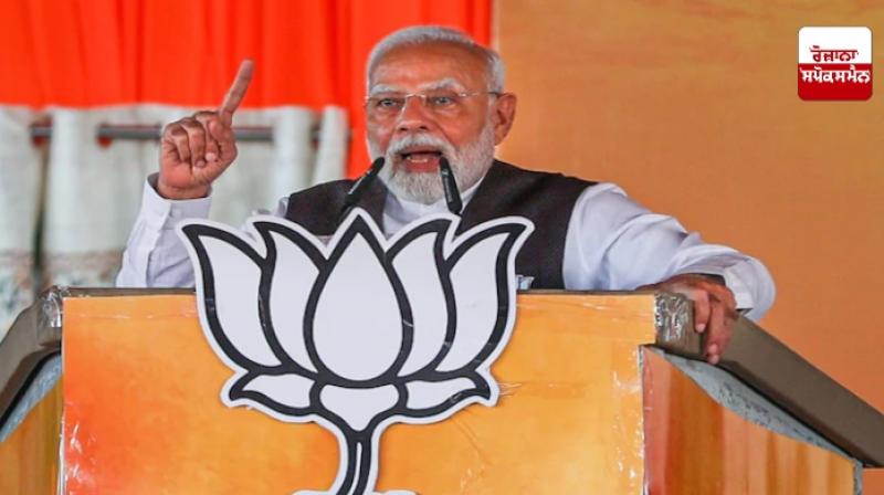 PM Modi PM Modi