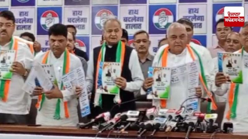 Haryana Election 2024 Haryana Election 2024