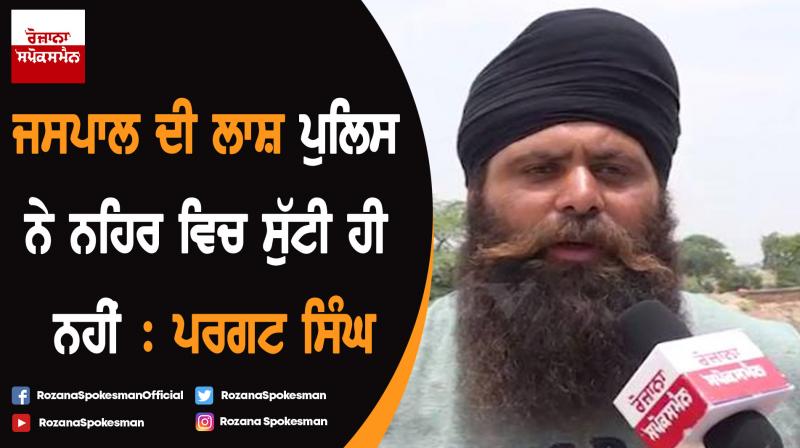 Pargat Singh Pargat Singh